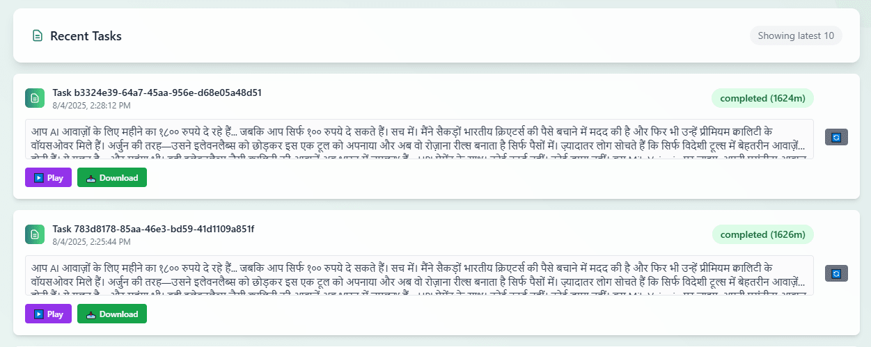 Step 3 - Download Voice-over